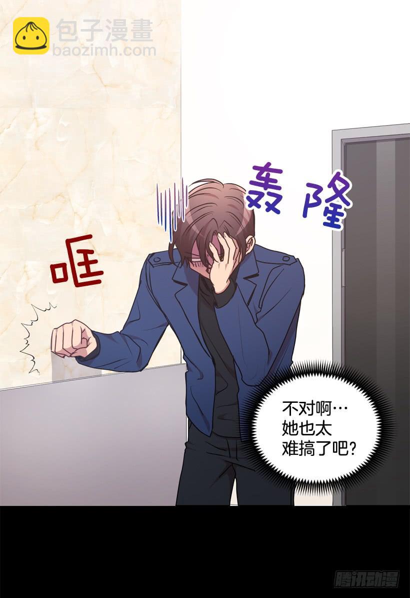 比谁都珍惜她(1/2)-第43话