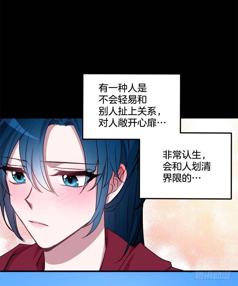 比谁都珍惜她(1/2)-第43话