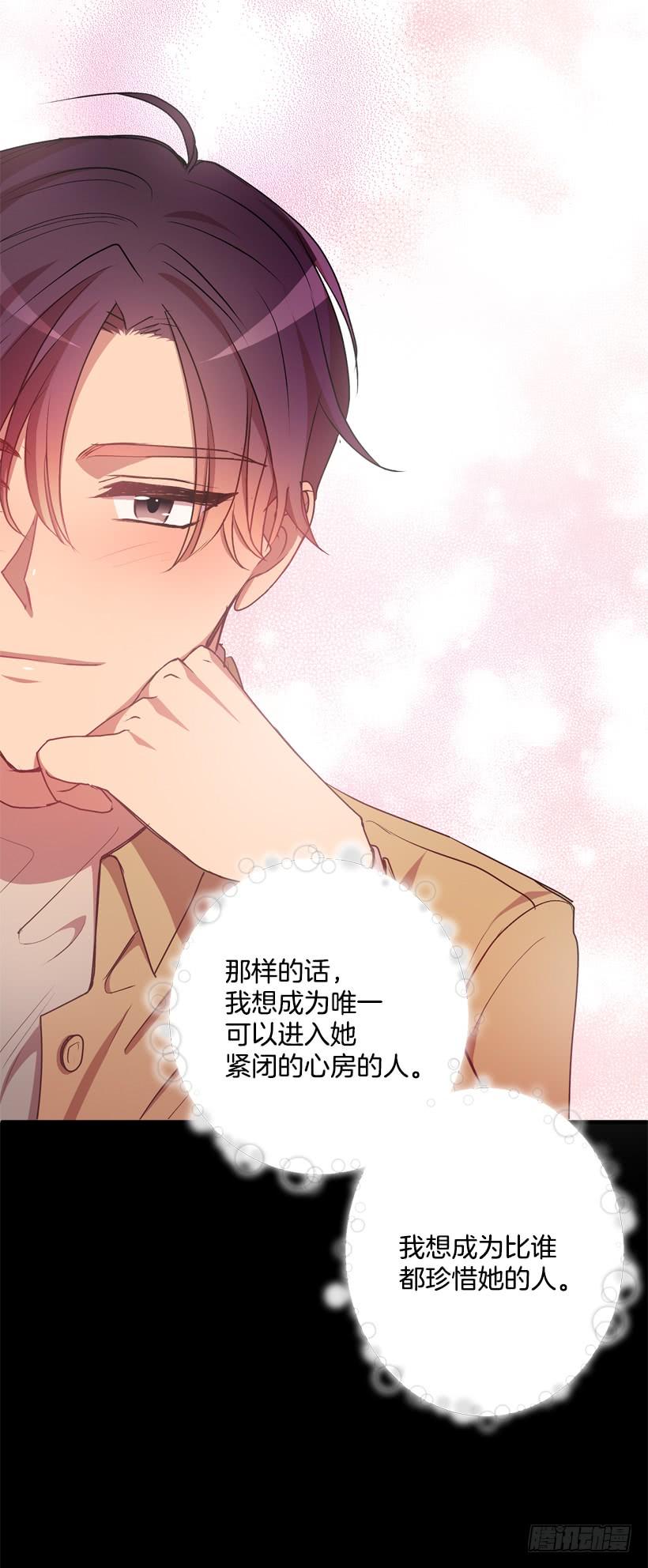 比谁都珍惜她(1/2)-第43话