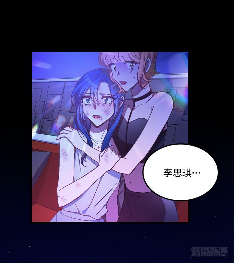 比谁都珍惜她(1/2)-第43话