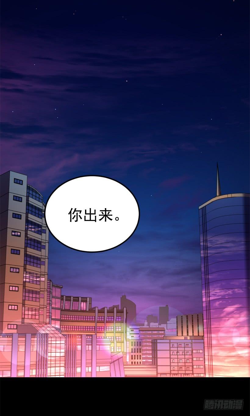 比谁都珍惜她(1/2)-第43话
