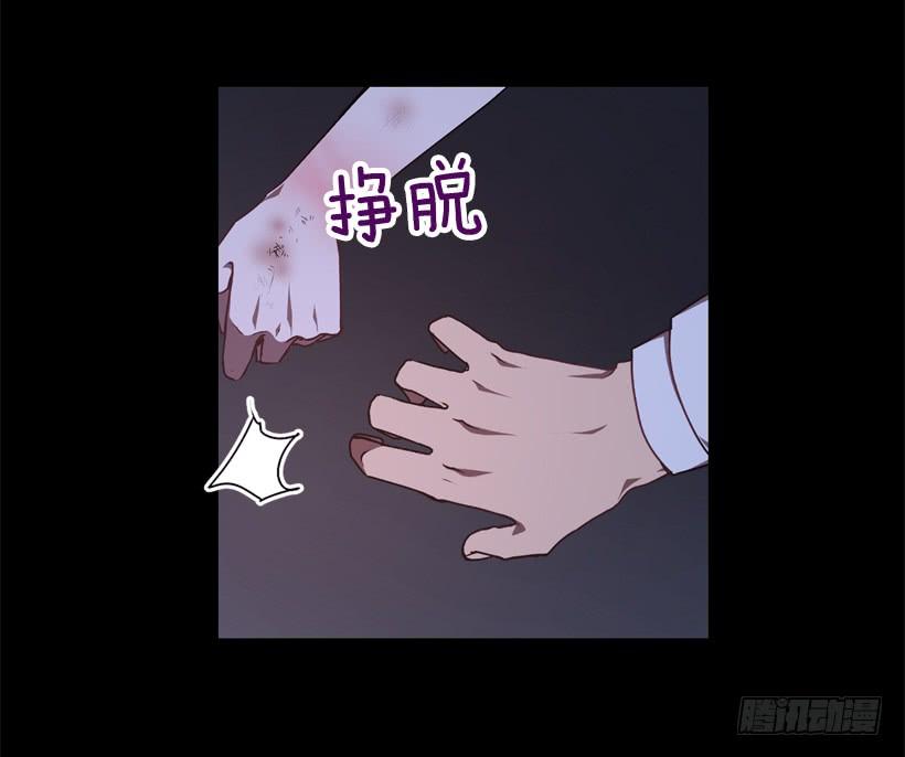 比谁都珍惜她(1/2)-第43话