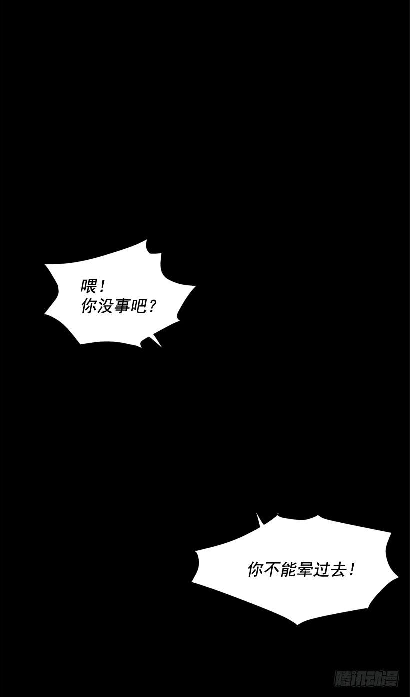 比谁都珍惜她(1/2)-第43话