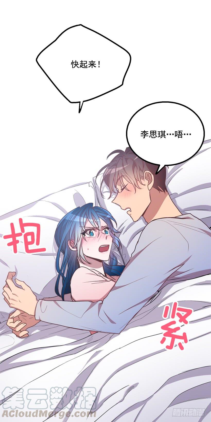 你在我面前没有秘密(1/2)-第45话