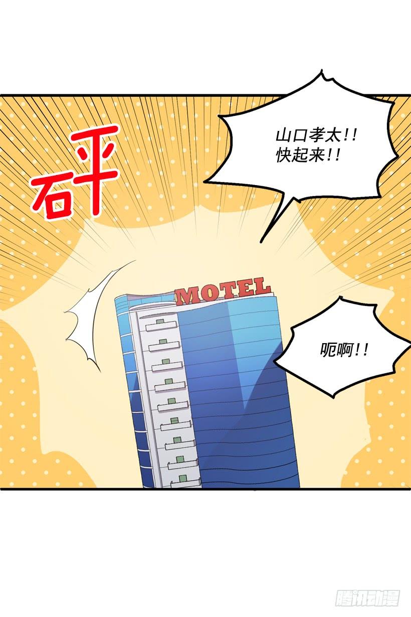 你在我面前没有秘密(1/2)-第45话