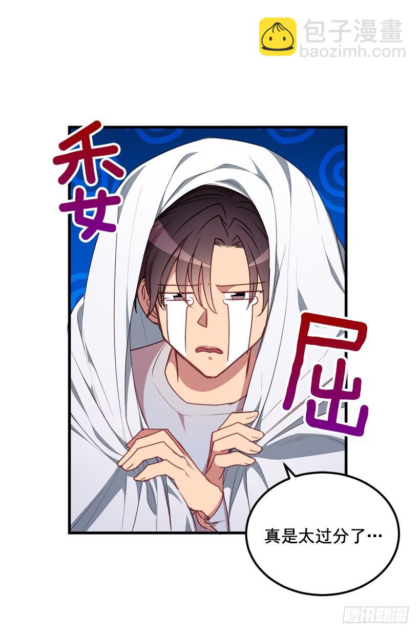 你在我面前没有秘密(1/2)-第45话