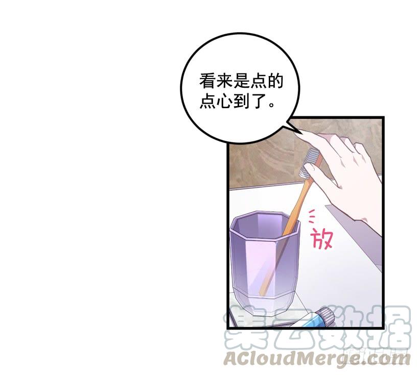 你在我面前没有秘密(1/2)-第45话