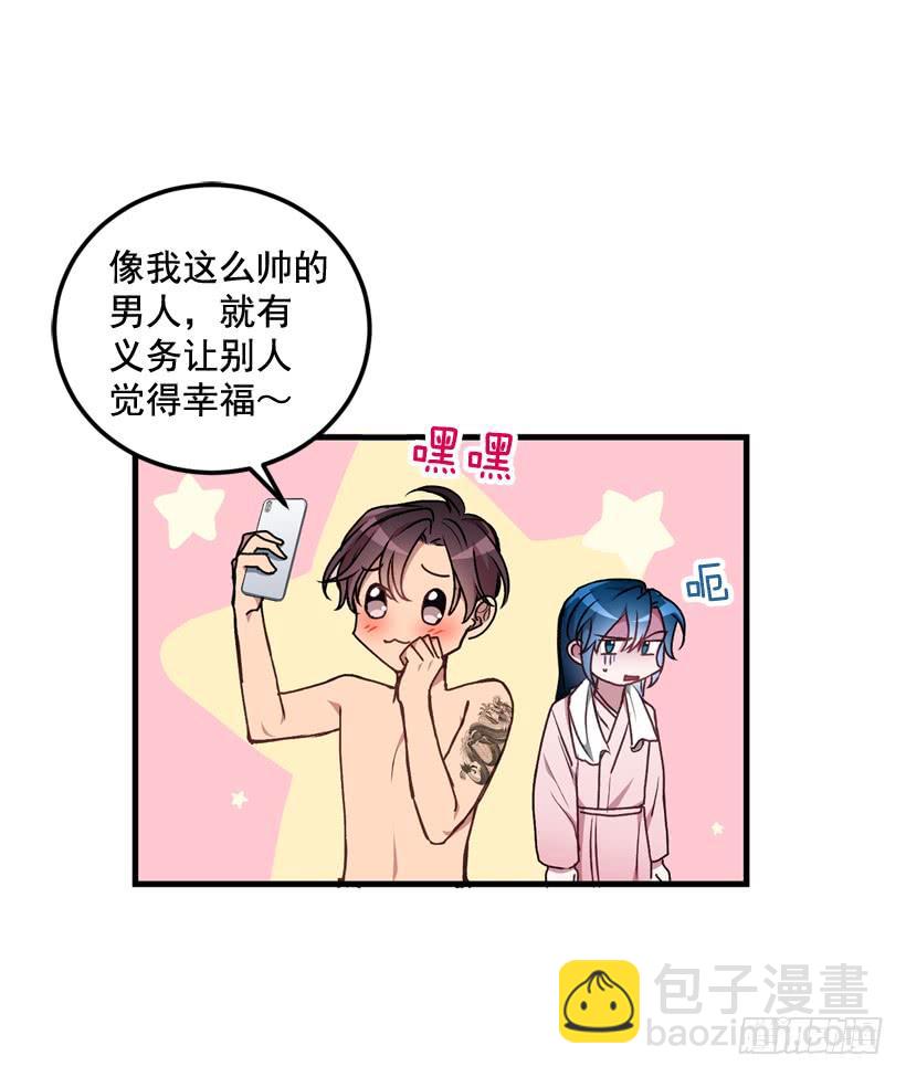 你在我面前没有秘密(1/2)-第45话
