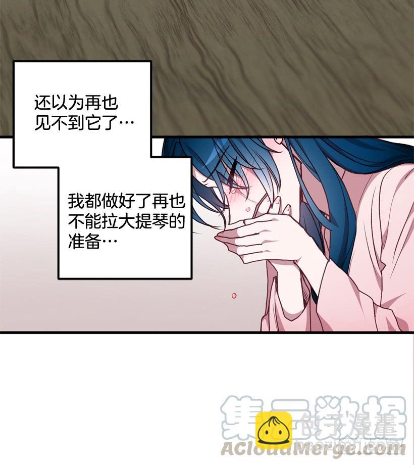 你在我面前没有秘密(1/2)-第45话