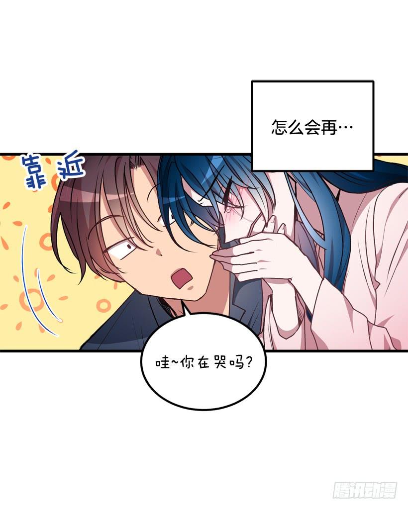 你在我面前没有秘密(1/2)-第45话
