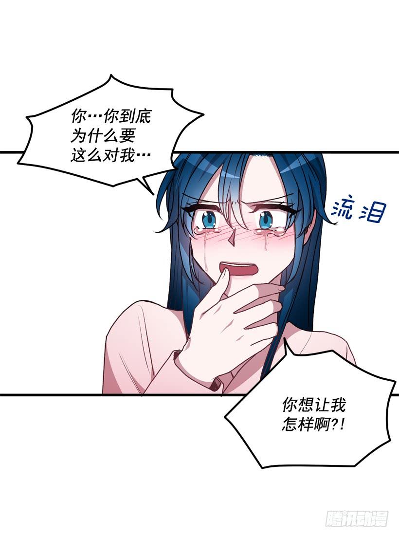你在我面前没有秘密(1/2)-第45话