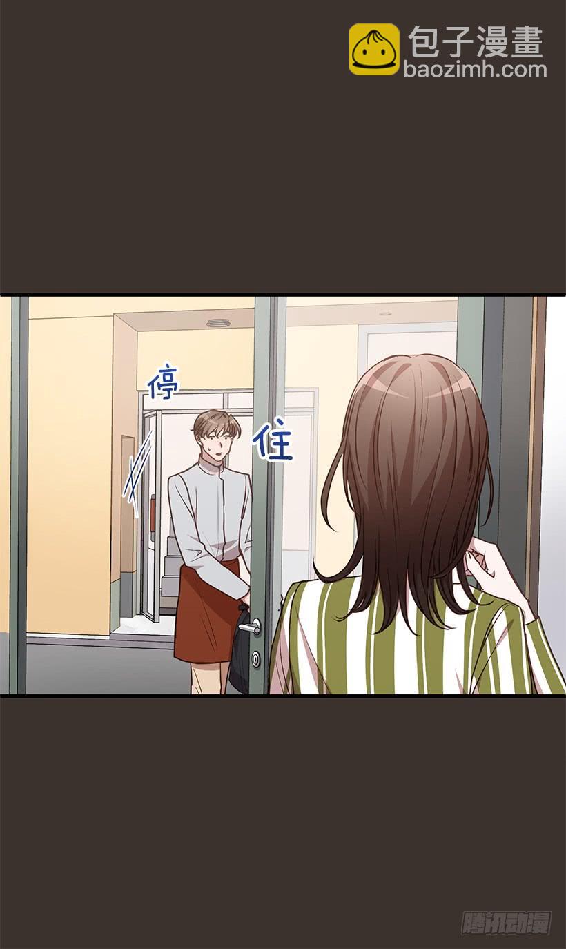 女人的心思(1/2)-第47话