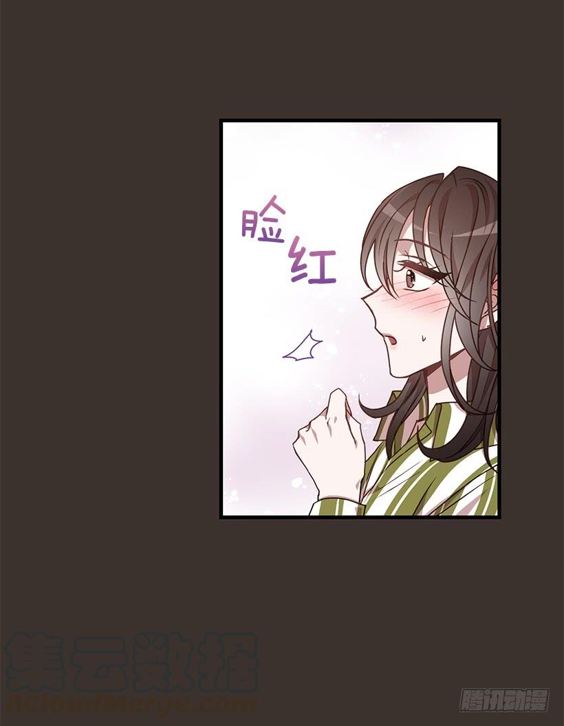 女人的心思(1/2)-第47话