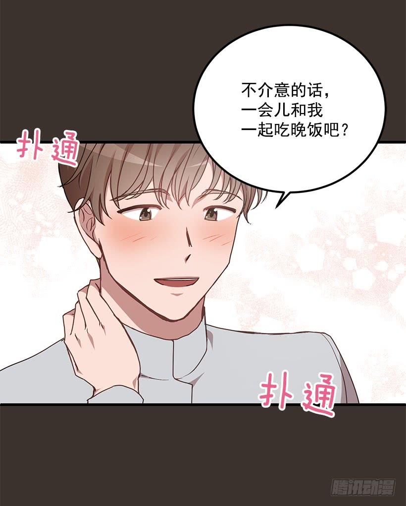 女人的心思(1/2)-第47话