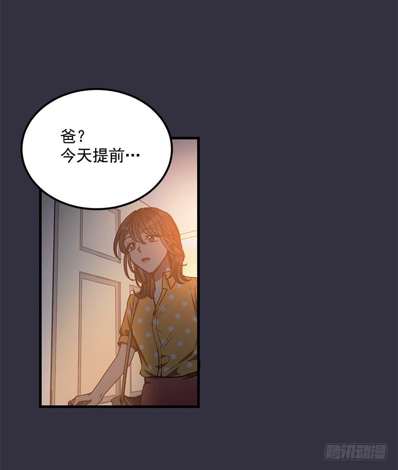 女人的心思(1/2)-第47话