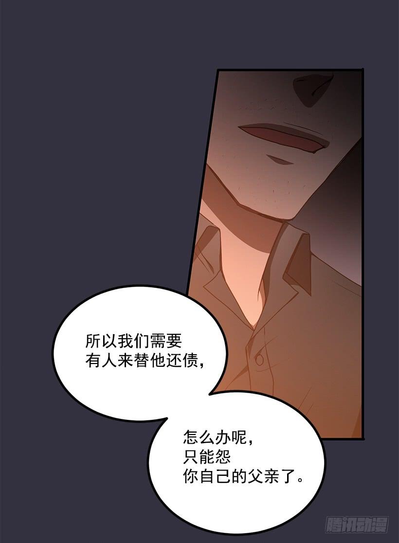 女人的心思(1/2)-第47话