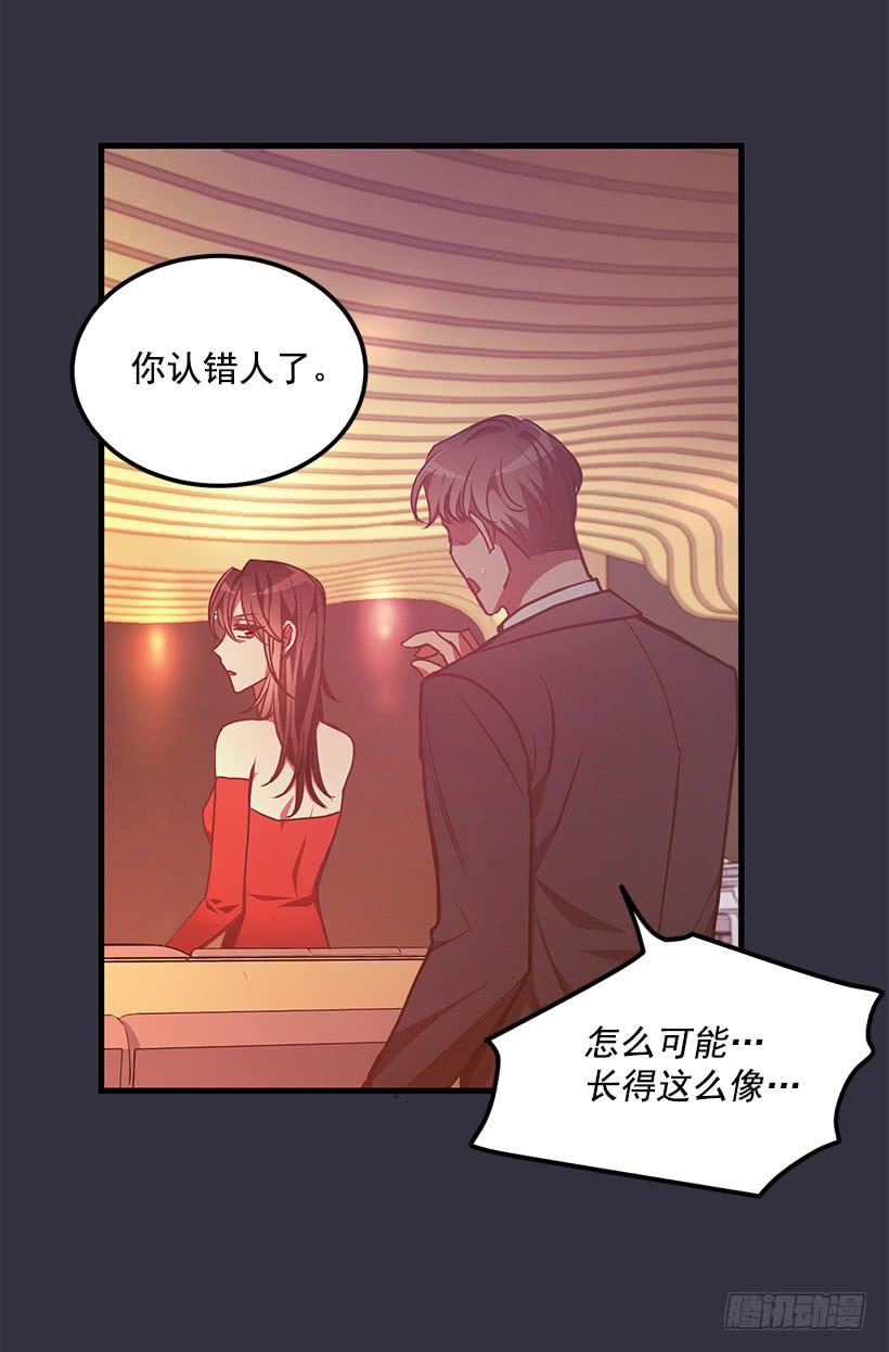 女人的心思(1/2)-第47话