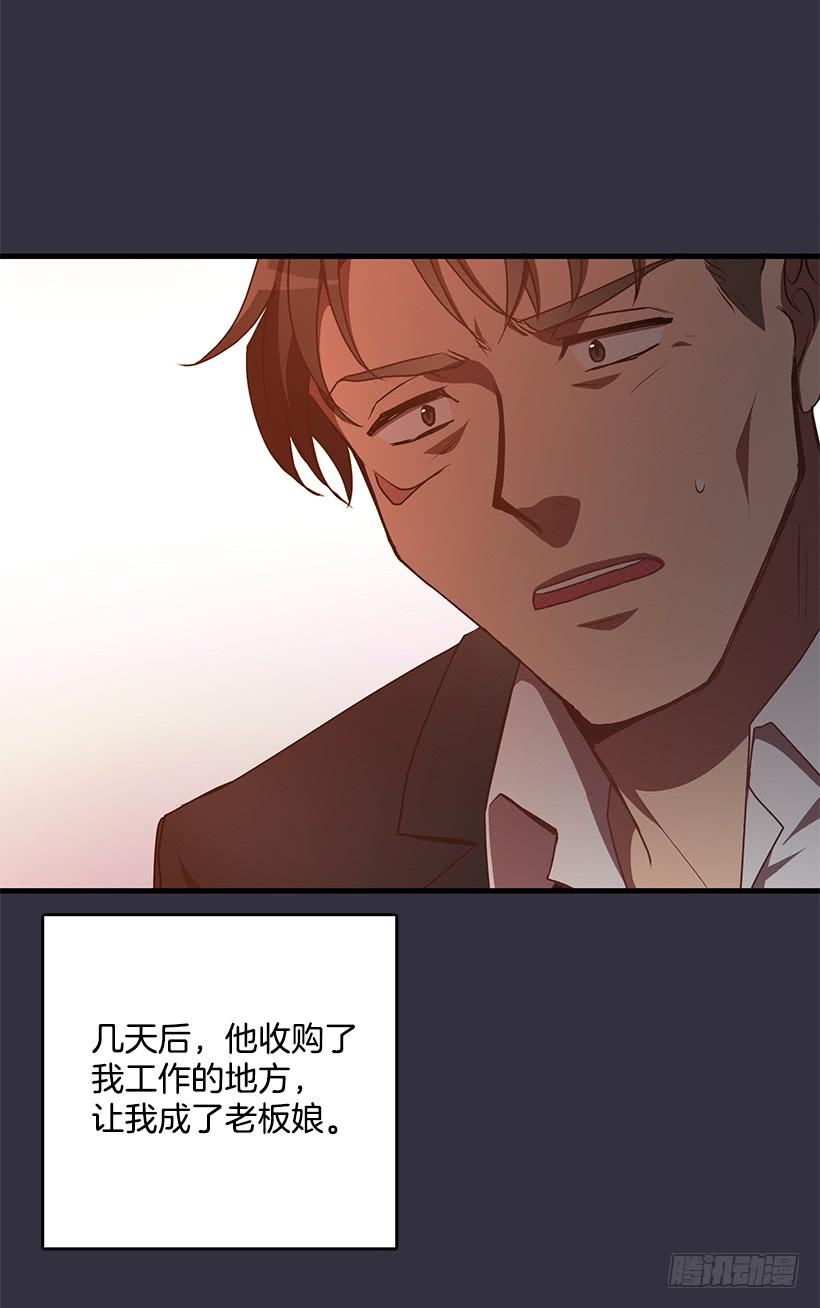 女人的心思(1/2)-第47话