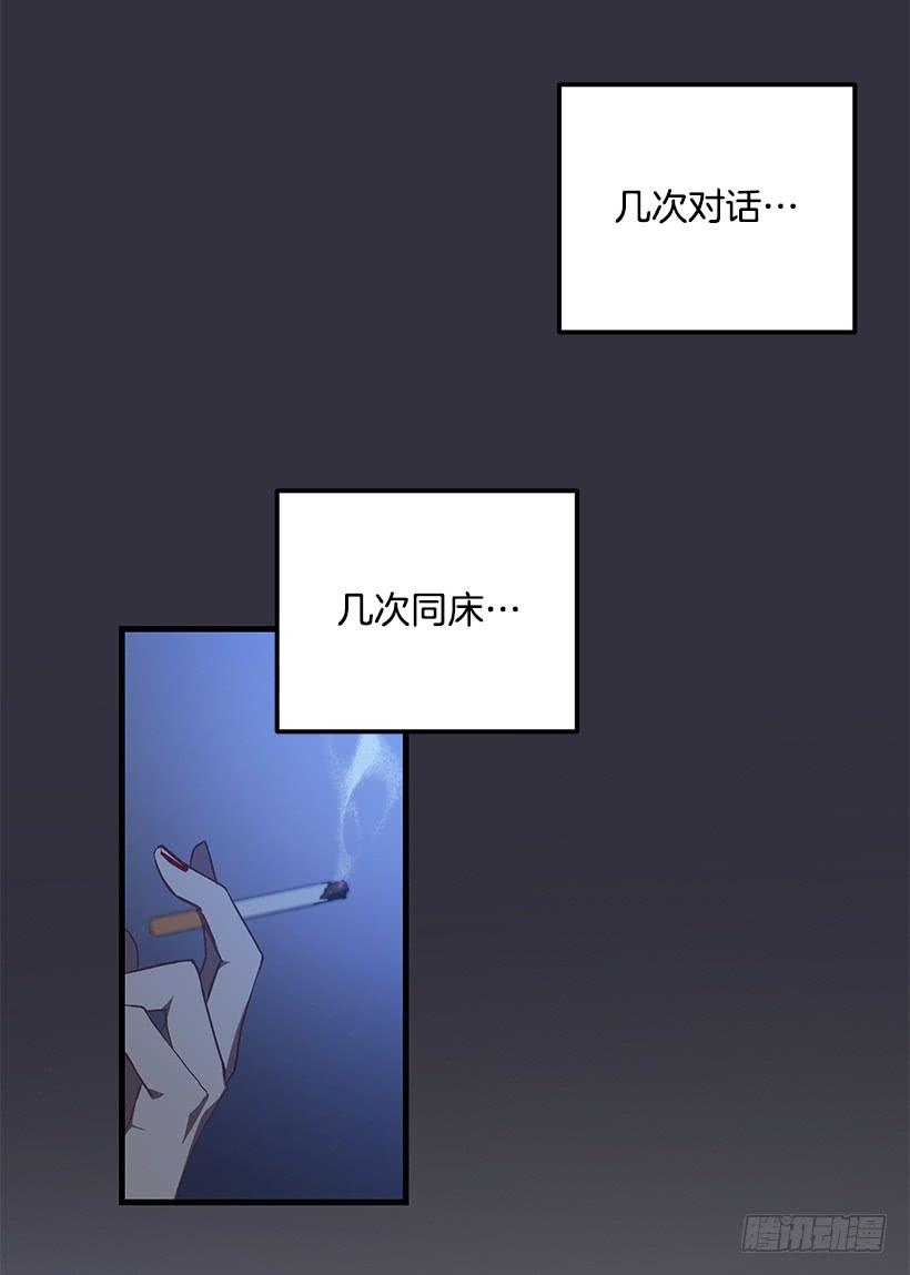 女人的心思(1/2)-第47话