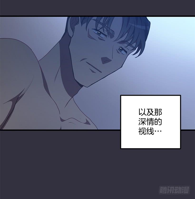 女人的心思(1/2)-第47话