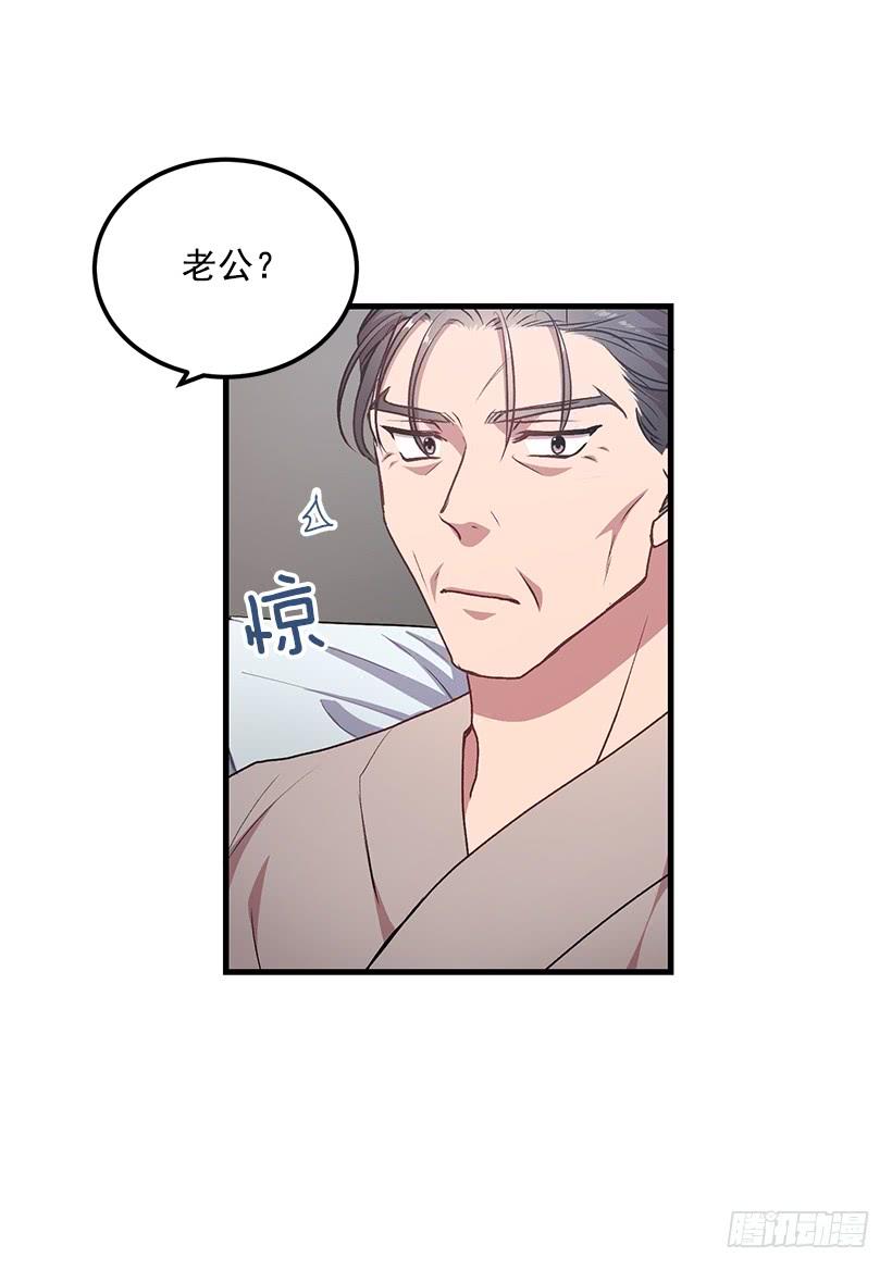 女人的心思(1/2)-第47话