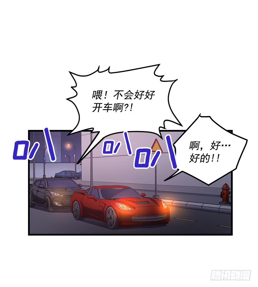 收集情报的天鹅(1/2)-第49话