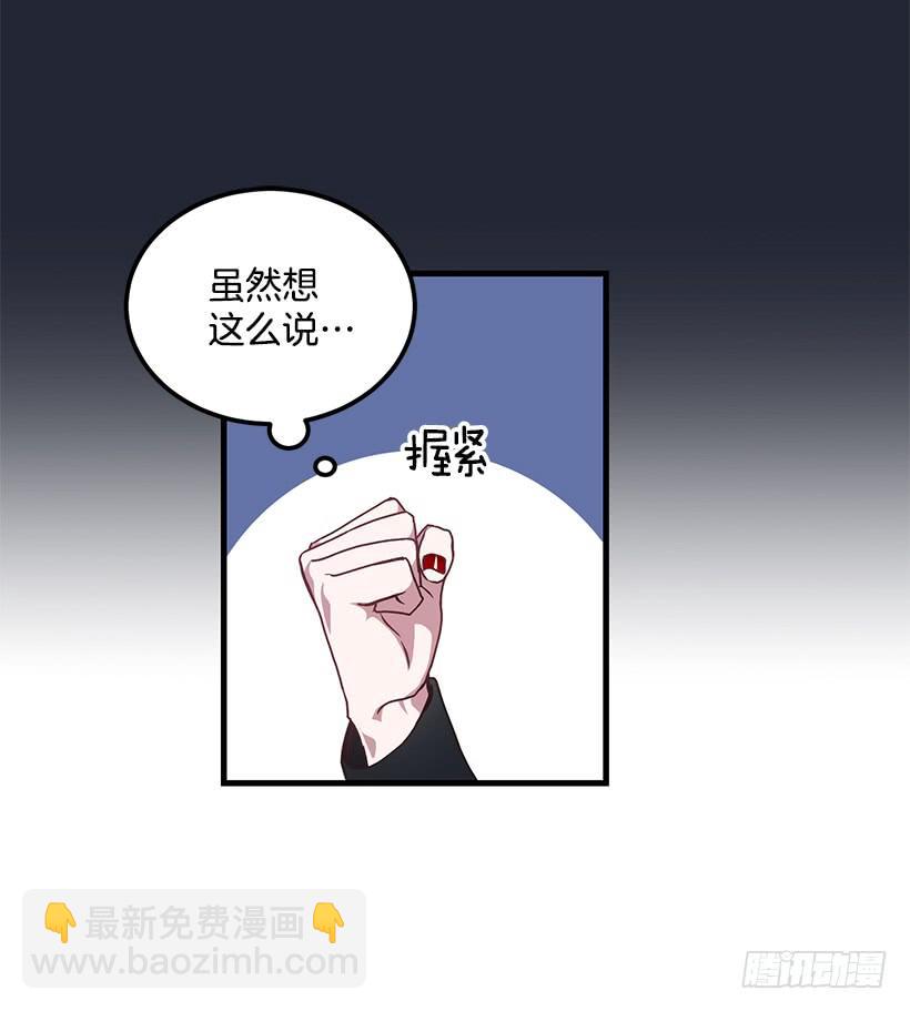 收集情报的天鹅(1/2)-第49话