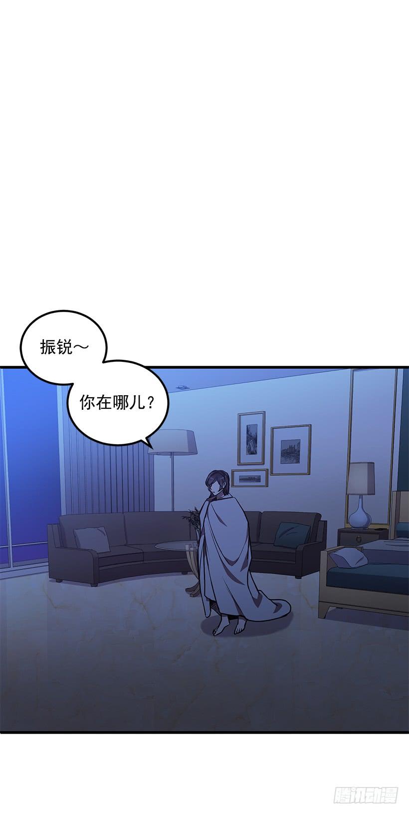 收集情报的天鹅(1/2)-第49话