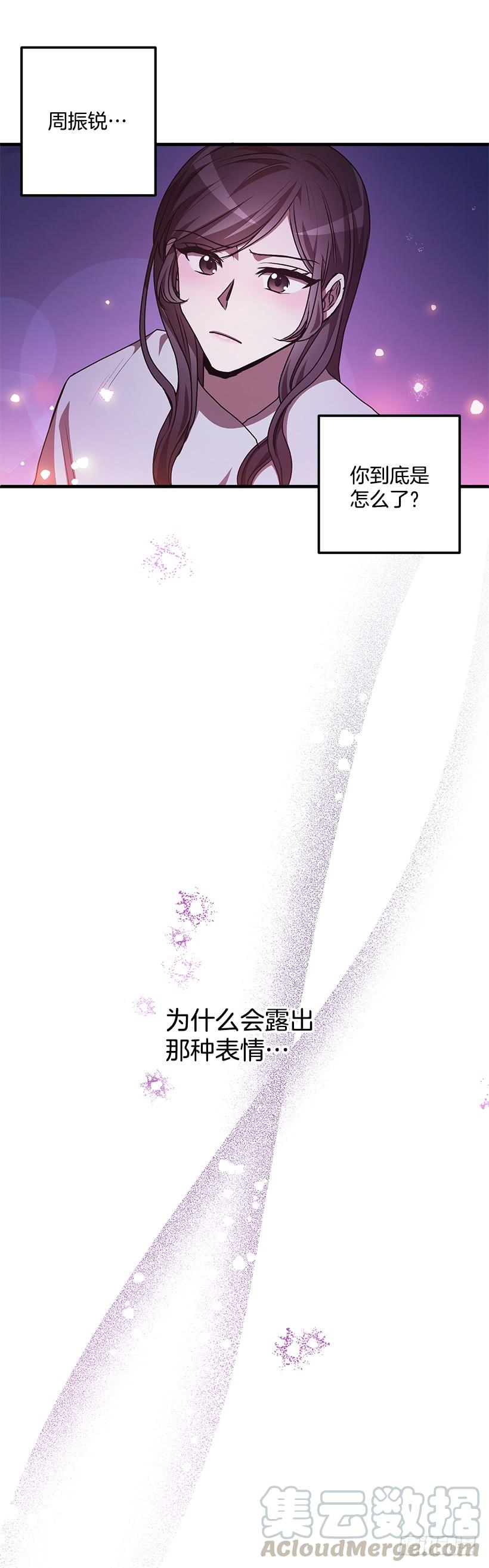 收集情报的天鹅(1/2)-第49话