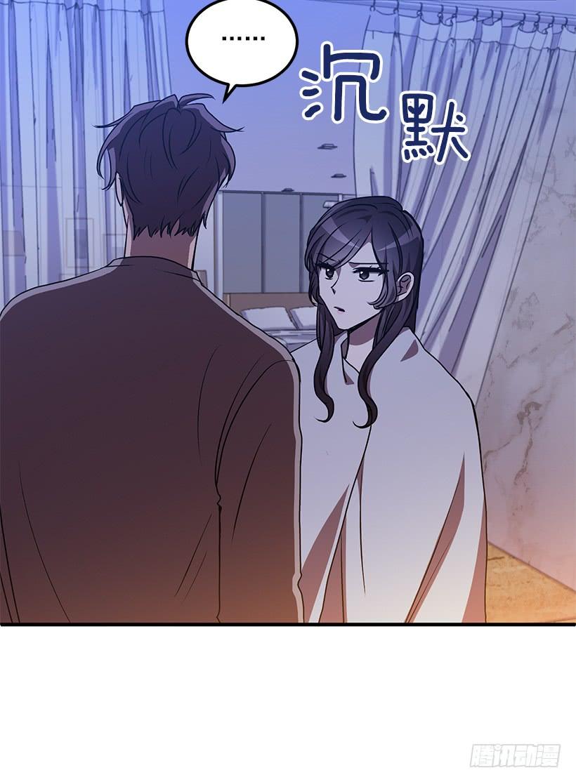 收集情报的天鹅(1/2)-第49话