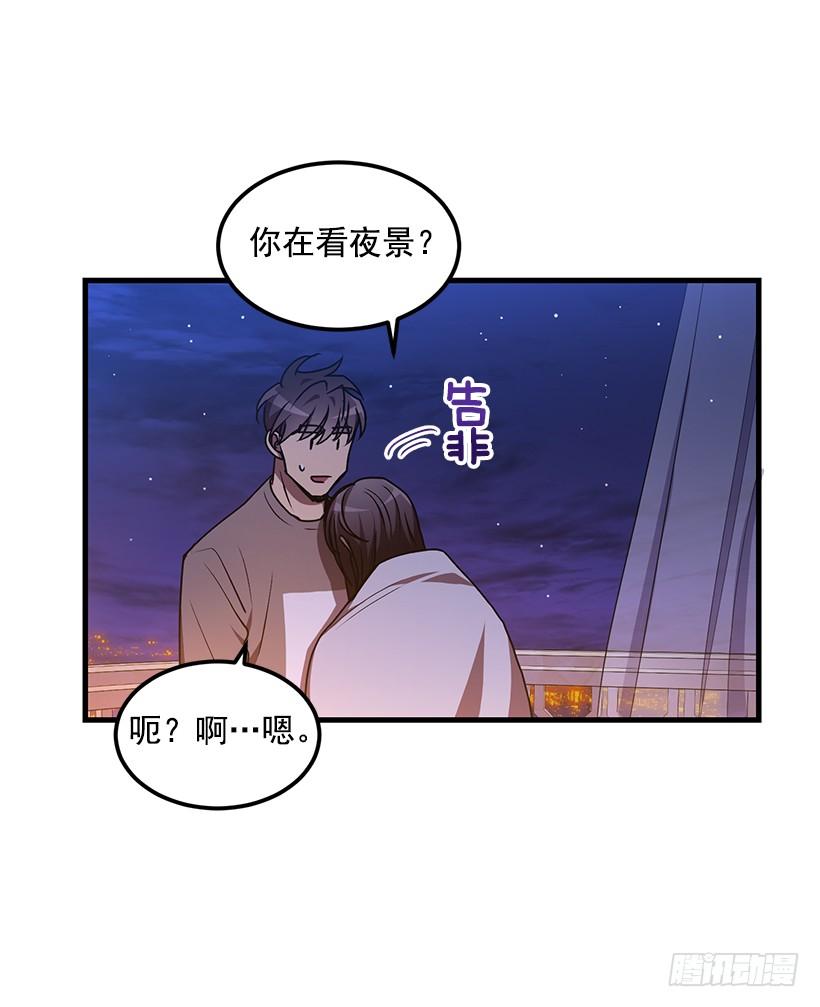 收集情报的天鹅(1/2)-第49话