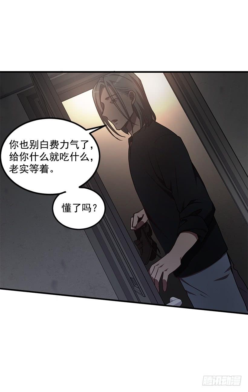 收集情报的天鹅(1/2)-第49话