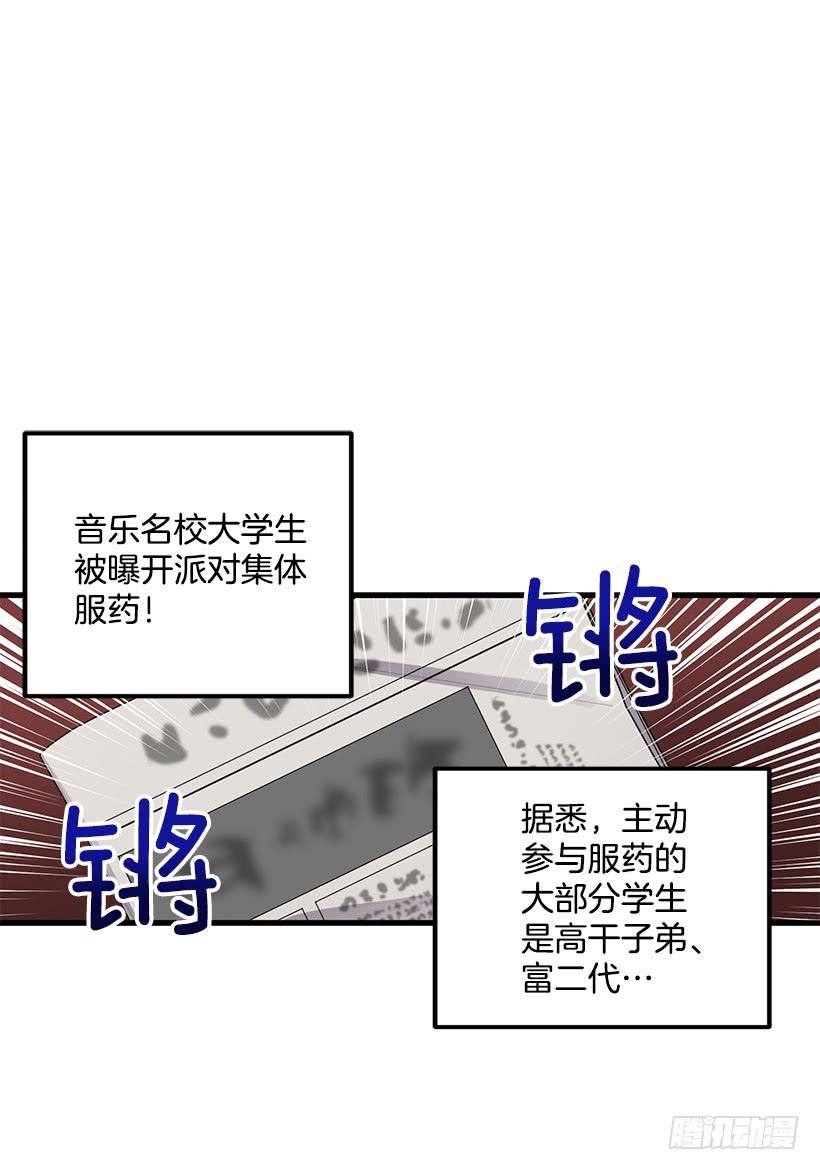 小人得逞(1/2)-第51话