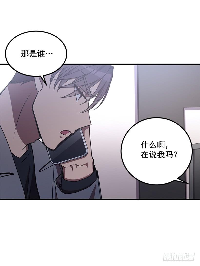 小人得逞(1/2)-第51话