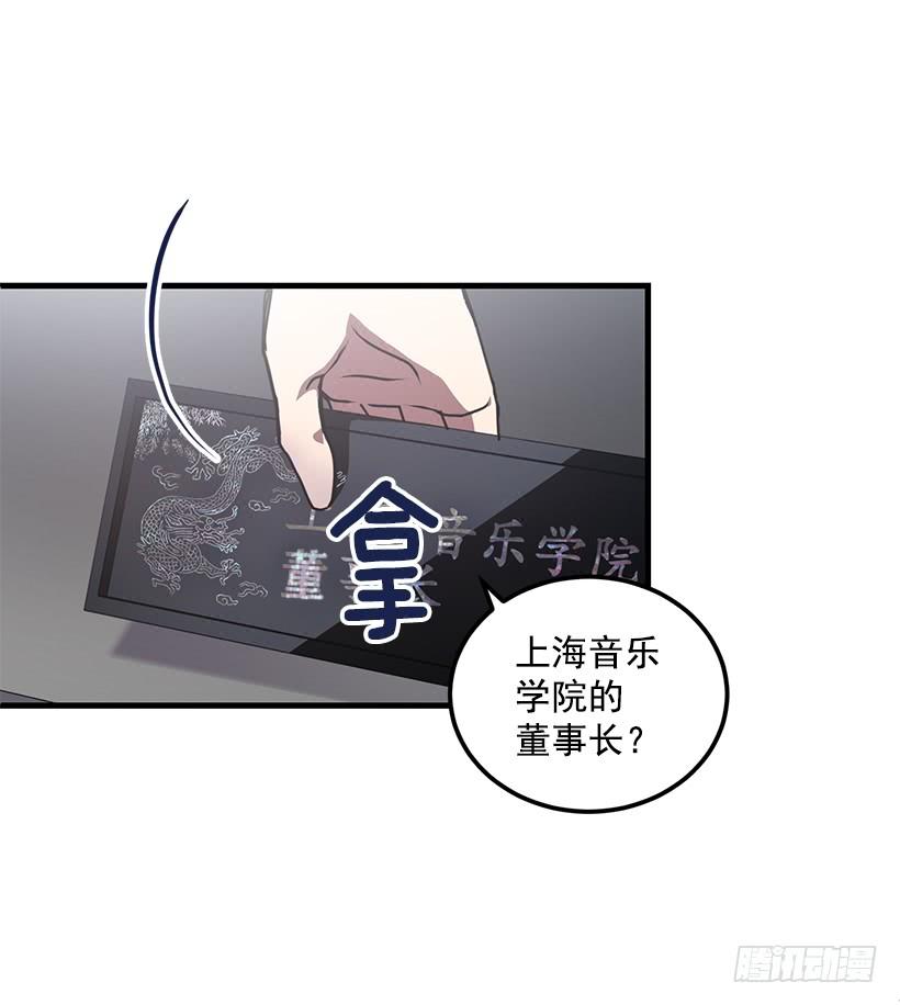 小人得逞(1/2)-第51话