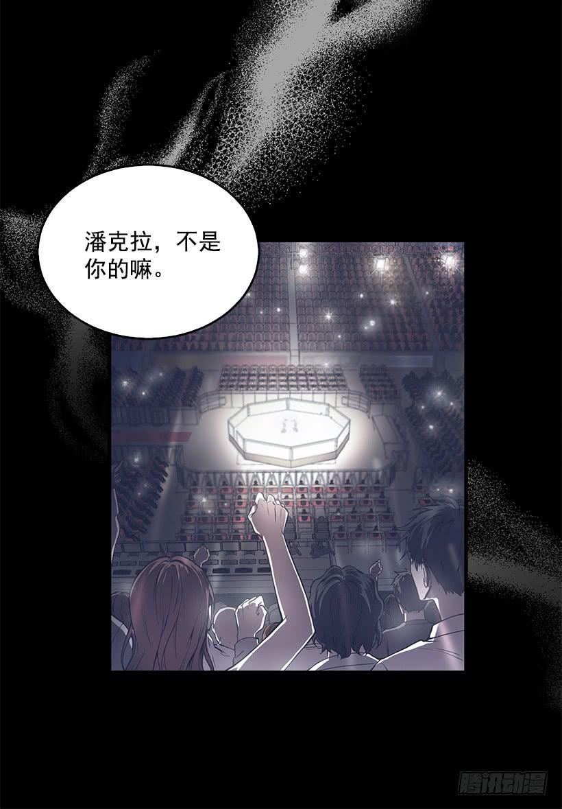 小人得逞(1/2)-第51话