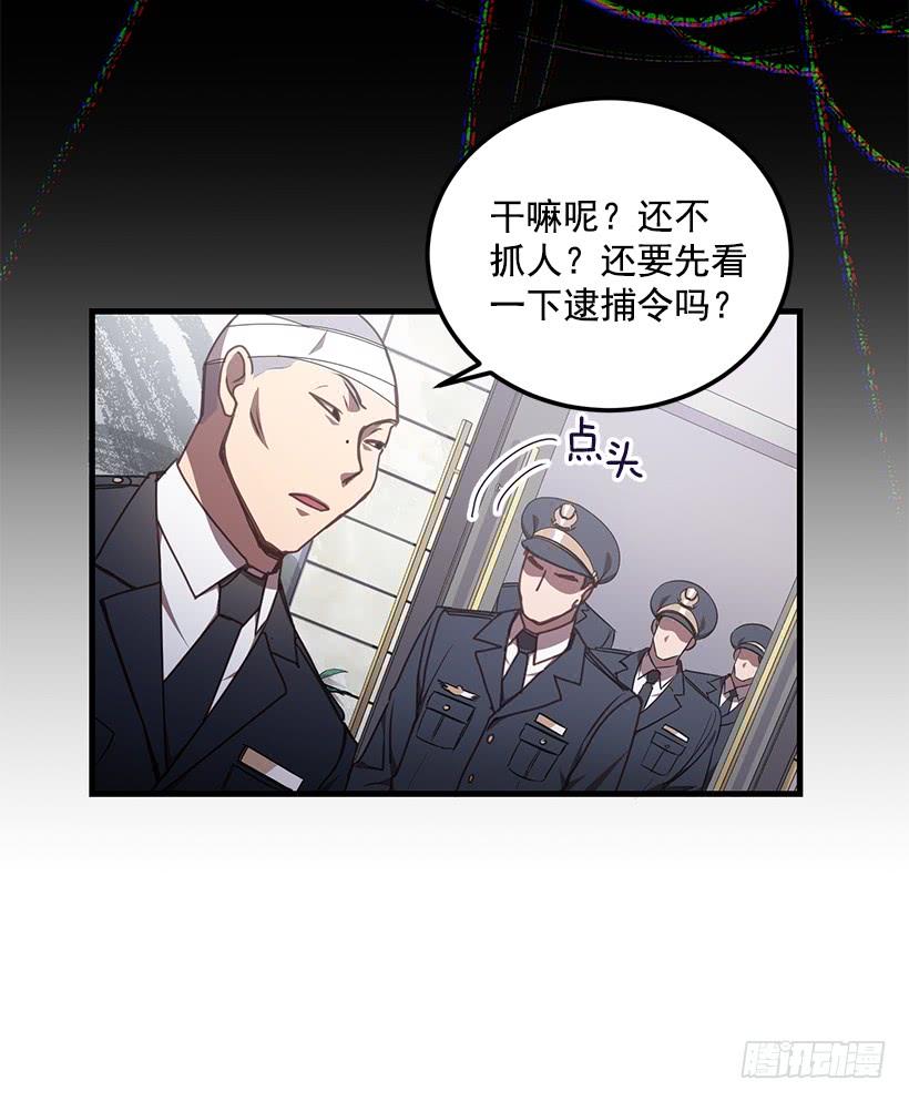 小人得逞(1/2)-第51话