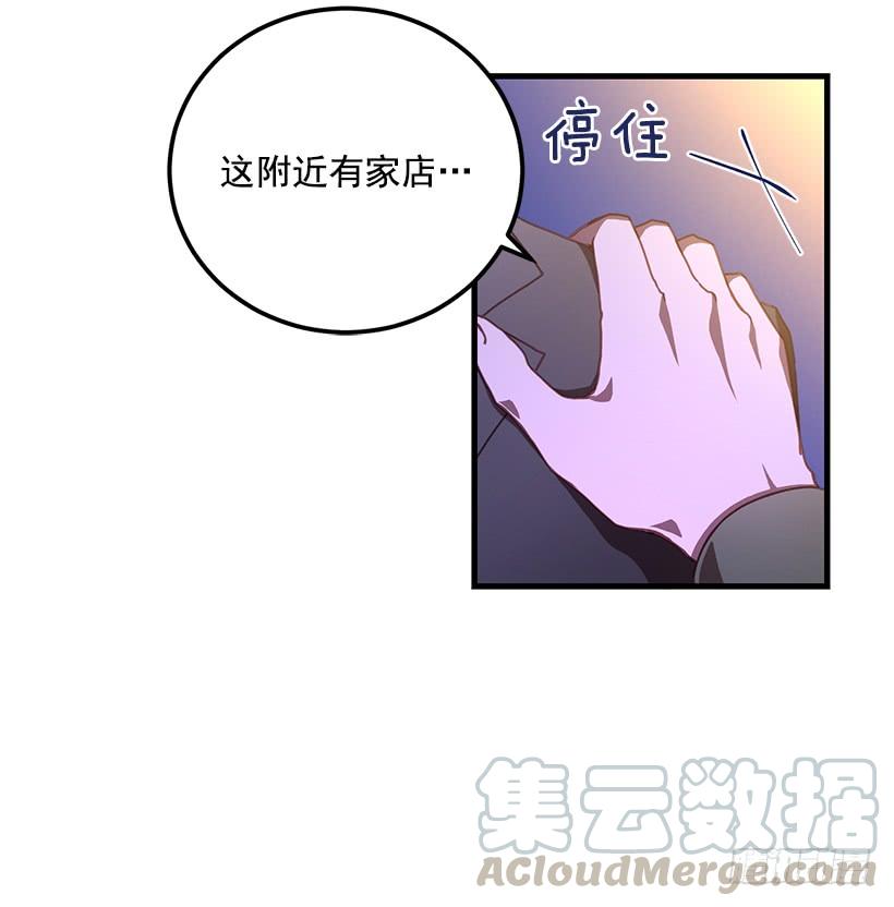 可怕的杨秘书(1/2)-第53话