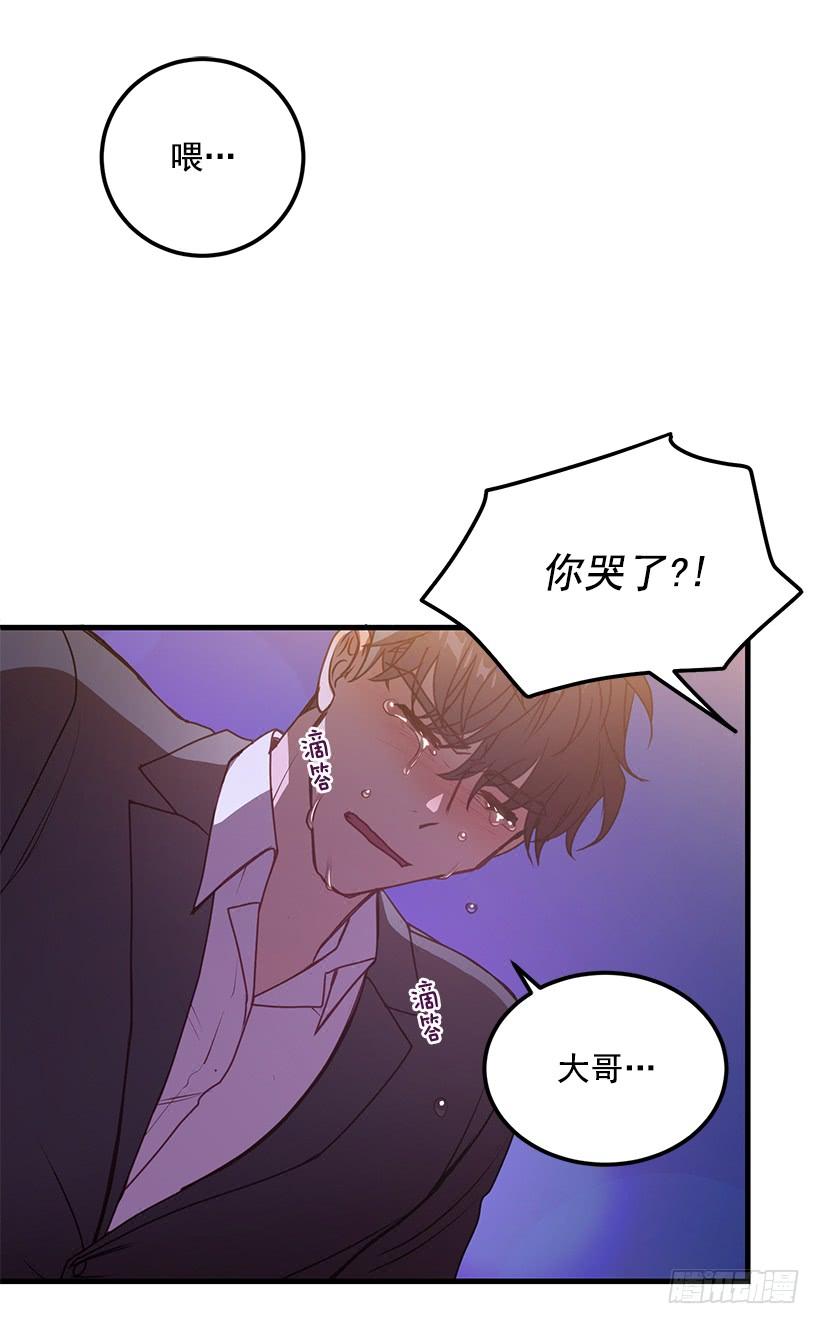 可怕的杨秘书(1/2)-第53话