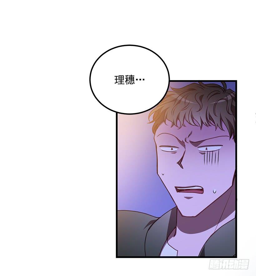 可怕的杨秘书(1/2)-第53话