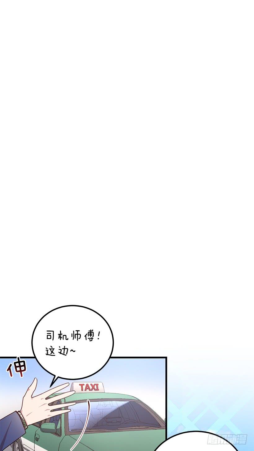 可怕的杨秘书(1/2)-第53话