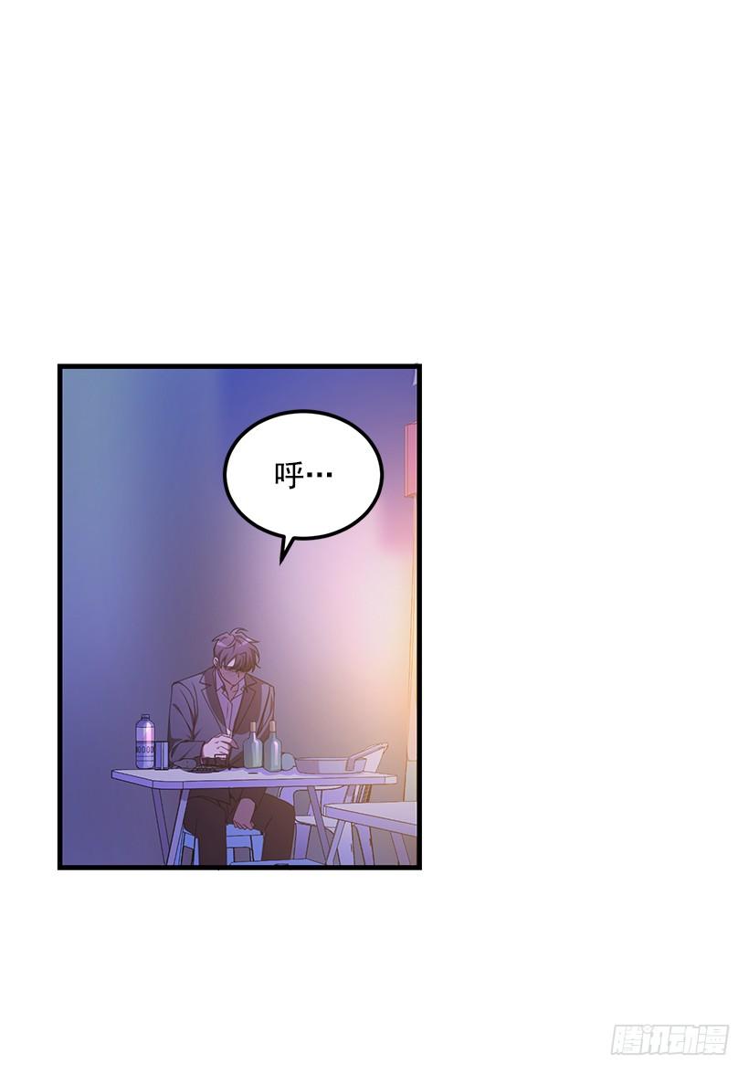 可怕的杨秘书(1/2)-第53话