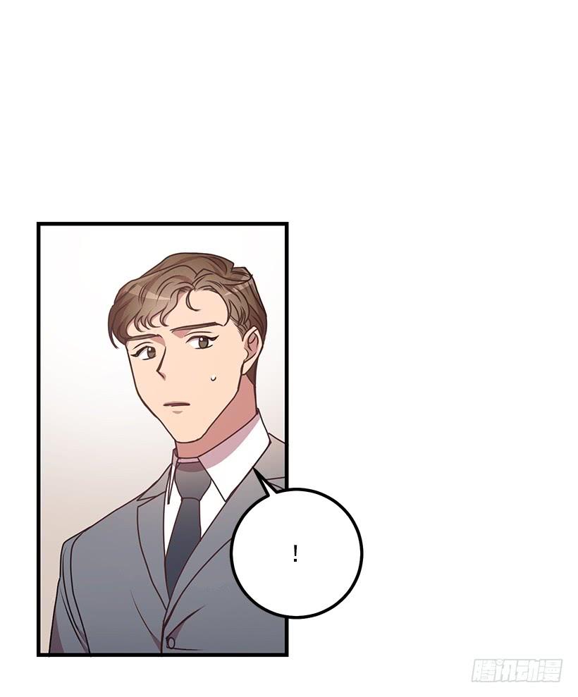 可怕的杨秘书(1/2)-第53话