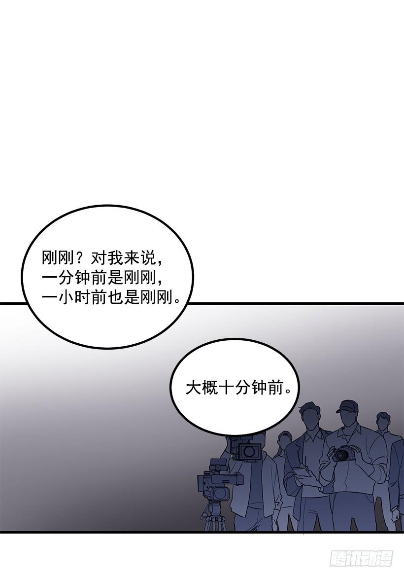 可怕的杨秘书(1/2)-第53话