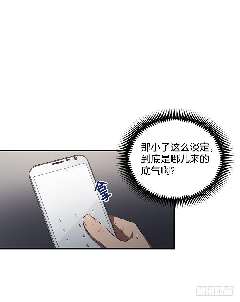 被绑架的长子(1/2)-第55话