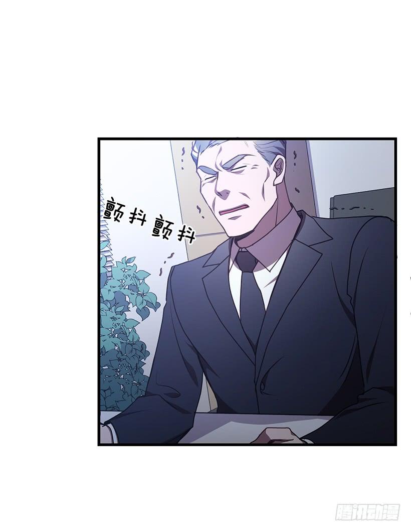 被绑架的长子(1/2)-第55话