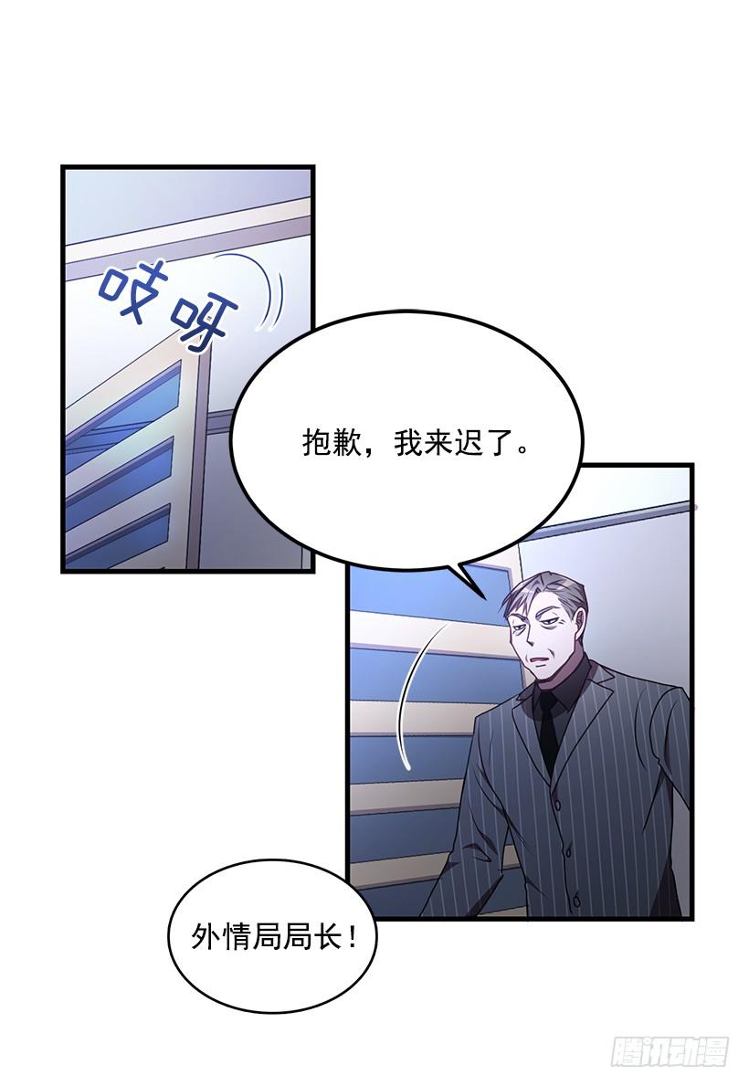 被绑架的长子(1/2)-第55话