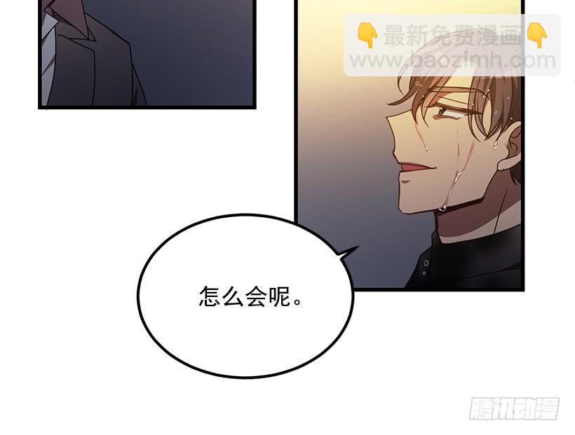 被绑架的长子(1/2)-第55话