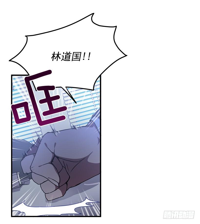 被绑架的长子(1/2)-第55话