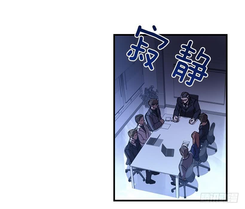 被绑架的长子(1/2)-第55话